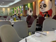 -熊猫主题餐厅