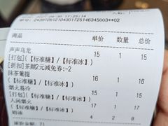 -茶颜悦色(花园道店)