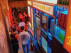-五马集·海鲜·温州大牌档(黑金冠五马街十字路口店)