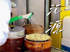 -海汇源老烧麦店(东大街总店)