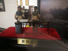 -护国寺小吃(安定门店)