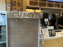 -霸王茶姬(泛海广场店)