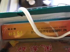 -阿吉仔(大元路店)