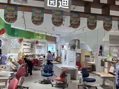 -光明园迪儿童学习桌椅(广州购书中心店)