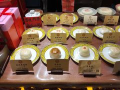 -富华斋饽饽铺·宫廷糕点·伴手礼(护国新天地店)