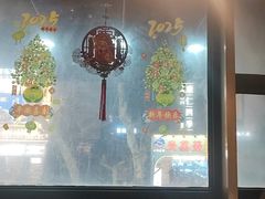 -任兴记(定西路店)