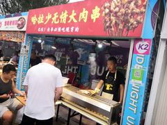 -欧亚汇集(飞跃路店)