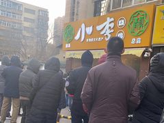-小李烧鸡(西北角总店)
