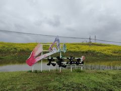 -冶山国家矿山公园