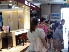 -摩登百货(岗顶店)