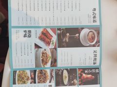 菜单-利宝阁(嘉里店)