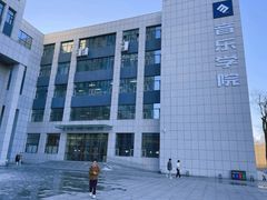 -哈尔滨师范大学(江南校区)