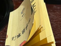 -滇野云南野生菌餐厅