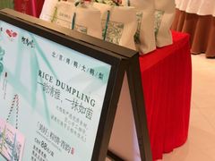 -大鸭梨烤鸭·北京菜(南小街/南苑店)