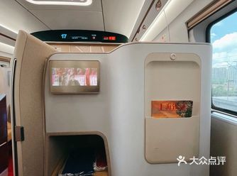 从杭州出发去北京。4个半小时。 第一次遇到这种高铁。