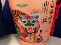 -奈雪的茶(中粮祥云小镇店)