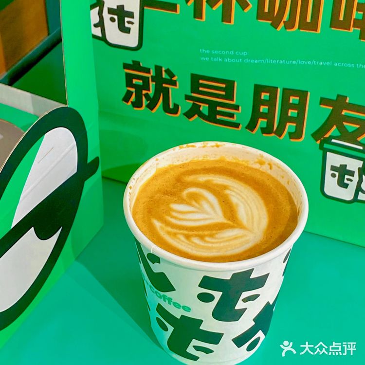 来南昌万象城喝秋天的第一杯柿子咖啡☕️