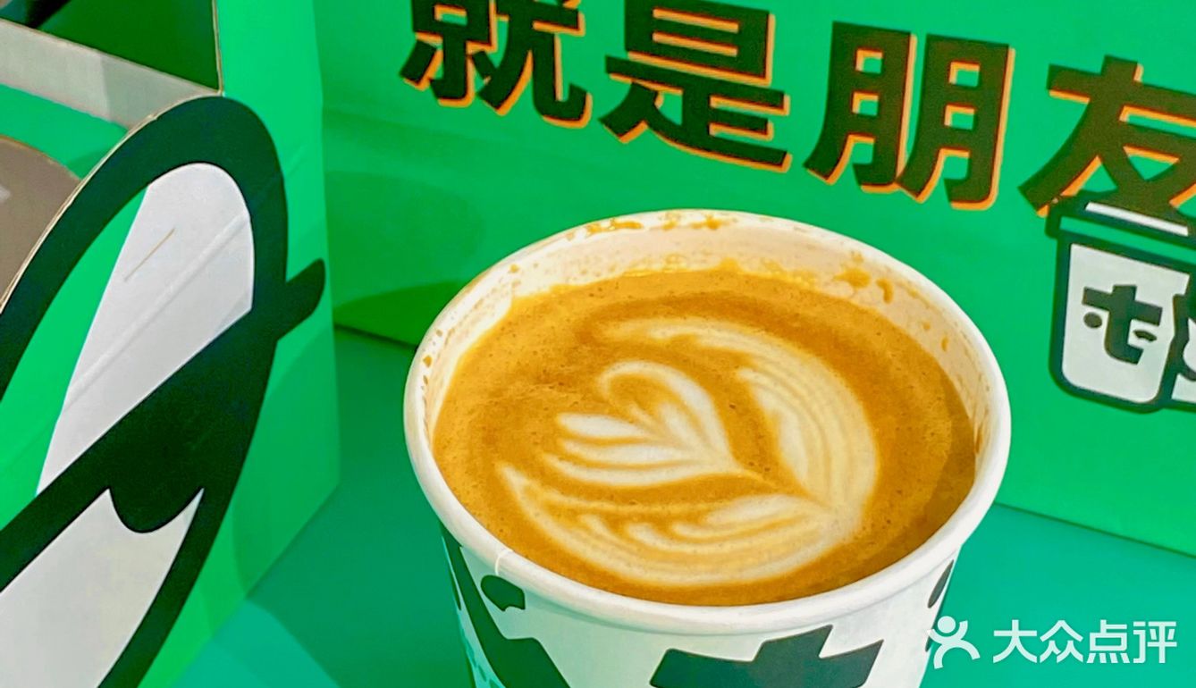 来南昌万象城喝秋天的第一杯柿子咖啡☕️