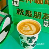 来南昌万象城喝秋天的第一杯柿子咖啡☕️
