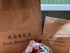 -德南面包房(尚都店)