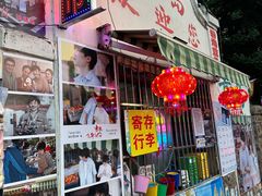 -璇景祥蔬菜水果店