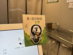 -喜茶(广州滨江宏岸店)