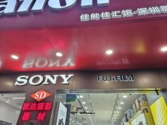-胜达影像·佳能哈苏索尼