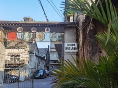 -许驸马府