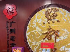 -点都德(皇岗村店)