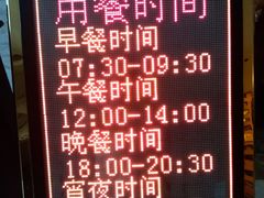 -金御水汇(花都店)