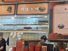 -余百年·现烧烧腊(布吉金利店)