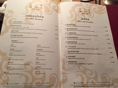 -海天楼中餐厅(天津泛太平洋店)