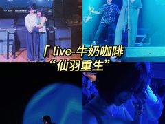 -MAO Livehouse(杭州店)