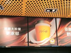 -麦当劳(北苑秋实路店)
