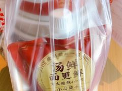 -双杰北大抻面(水域蓝湾店)