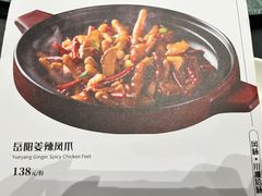 -楚禾宴·家宴(光谷大道店)