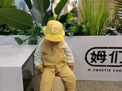 -姆们M Sweetie Cake(五道口店)