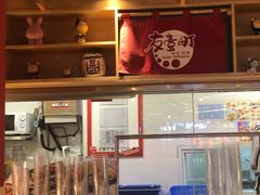 自助取餐区-友壹町寿司(嘉洲广场店)
