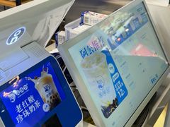 -煲珠公·老红糖珍珠奶茶(长宁龙之梦店)