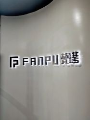 -FANPU·设计