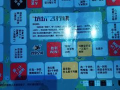 -欢乐空间KTV(奥山世纪城店)