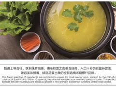 酸辣金汤米线-十秒到云南过桥米线