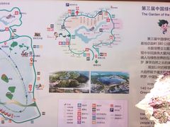 -武清南湖绿博园