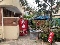 -大学路8号炸串(大学路十四号院店)