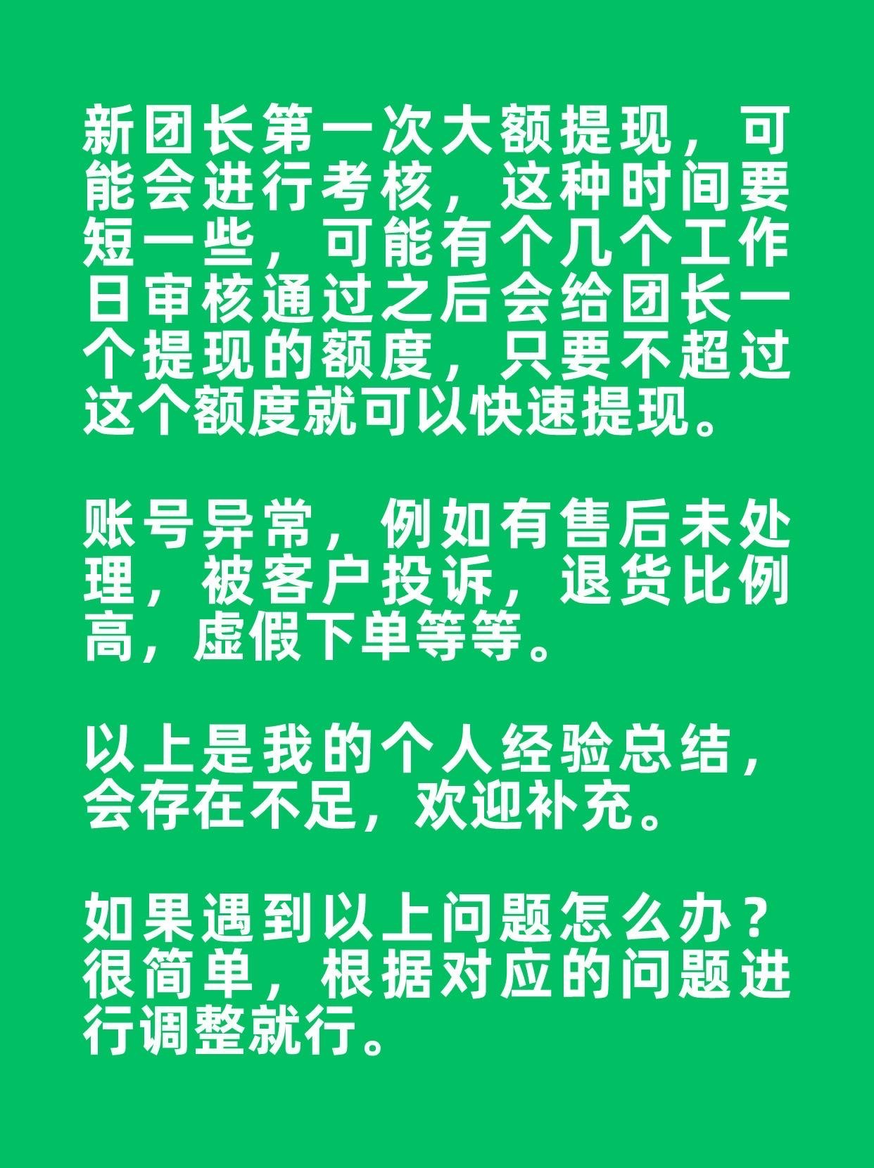 https://qcloud.dpfile.com/pc/mZxy7DIDkyS_qXw9m9k5rBvIUBM16gkqEq5LSYSdoDee7A9mCbtGEdsuvkS_JJIfY0q73sB2DyQcgmKUxZFQtw.jpg