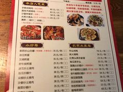 -桃姐农庄老字号(从化温泉店)