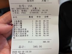 -南八仙·老上海味道(南京东路店)