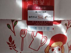 -西树泡芙(静安大悦城店)