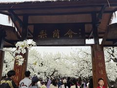 -江苏三台山国家森林公园