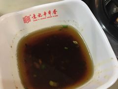 -袁记串串香(人民公园店)